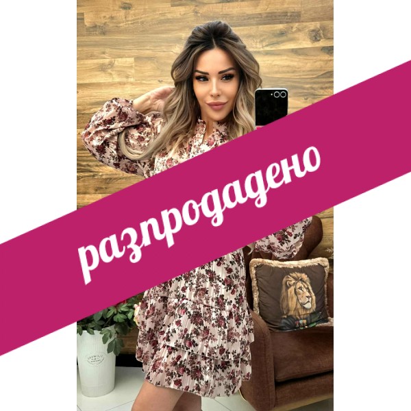 Рокля Flora